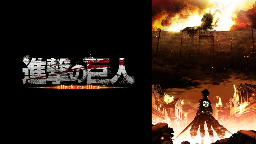 『進撃の巨人』のあらすじを短く簡単にわかりやすくネタバレ解説のワンシーン