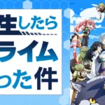 【小説/アニメ】『魔道祖師』のあらすじをわかりやすく解説のワンシーン