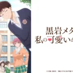 【漫画/アニメ】『推しの子』を解説 | あらすじを短く簡単にわかりやすくのワンシーン