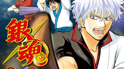 【漫画/アニメ】『銀魂』のあらすじを簡単に解説