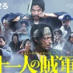 『窓際のトットちゃん』のあらすじを解説のワンシーン