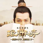 【ドラマ】『ジャスティス－検法男女－』のあらすじを短く簡単にわかりやすく解説 | ジャスティス3はある？のワンシーン