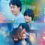 『窓際のトットちゃん』のあらすじを解説のワンシーン