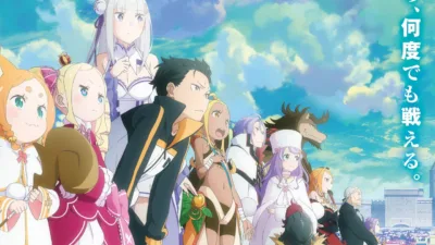 【小説/アニメ】『リゼロ』のあらすじを簡単に解説