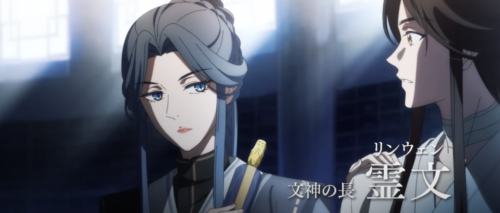 【漫画/アニメ】『天官賜福』のあらすじをわかりやすく解説のワンシーン