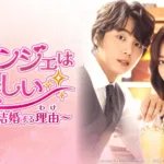 【中国ドラマ】『始皇帝 天下統一』のあらすじと最終回を解説のワンシーン