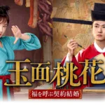 【韓国ドラマ】『天国の階段』のあらすじの全話を解説のワンシーン