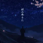 『時には懺悔を』のあらすじと打海文三が描いた障害児問題の深層のワンシーン