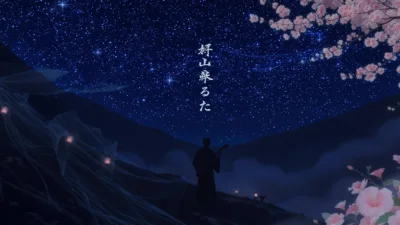 【小説】『風の盆恋歌』のあらすじと結末を解説 – 高橋治が描いた大人の悲恋物語