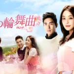 【韓国ドラマ】あらすじ『宮廷女官チャングムの誓い』の最終回を徹底解説のワンシーン