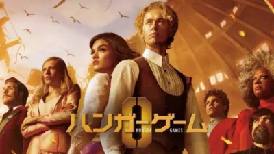 【映画】『ハンガー・ゲーム0』あらすじ完全解説：若きスノー大統領の闇の起源を紐解く物語