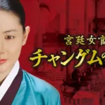 コンフィデンスマンJP あらすじ完全ガイド：騙しの美学を徹底解説のワンシーン