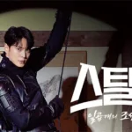 【韓国ドラマ】『椿の花咲く頃』相関図やあらすじを簡単に解説のワンシーン