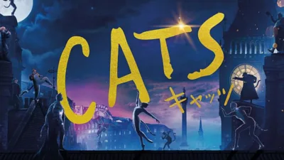 【映画】『キャッツ』のあらすじをわかりやすく解説