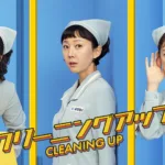 【韓国ドラマ】『RUGAL/ルーガル』のあらすじを解説のワンシーン