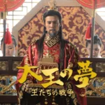 【韓国ドラマ】『いつかは賢いレジデント生活』のあらすじを解説のワンシーン