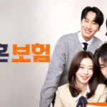 【韓国ドラマ】『弱いヒーロー』キャストとあらすじを解説のワンシーン