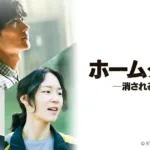 【韓国ドラマ】『王女ピョンガン 月が浮かぶ川』キャストとあらすじを解説のワンシーン