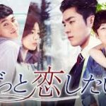 【韓国ドラマ】『瑠璃＜ガラス＞の仮面』キャストとあらすじを解説のワンシーン