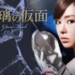 【韓国ドラマ】『離婚保険』キャストとあらすじを解説のワンシーン