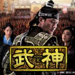 【韓国ドラマ】『ペントハウス3』の相関図とあらすじを解説のワンシーン