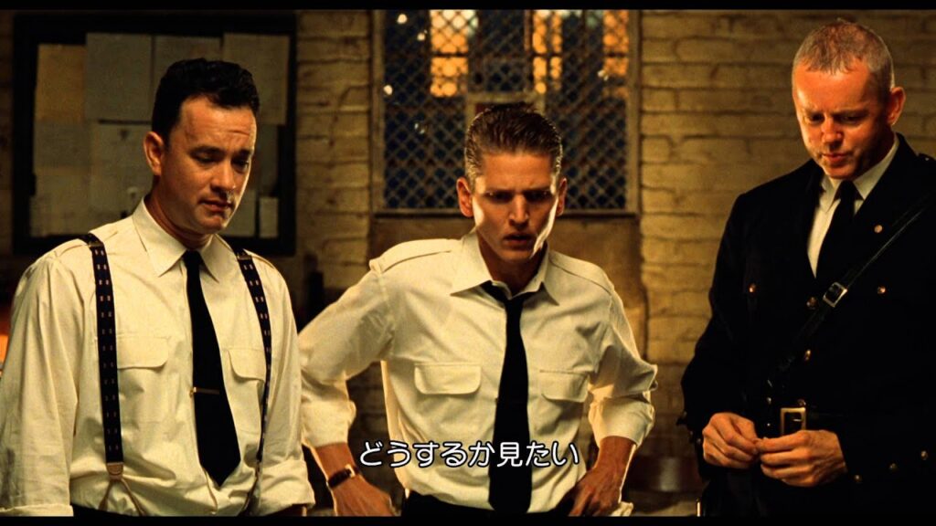 トム・ハンクス主演『グリーンマイル』のあらすじについて解説のワンシーン