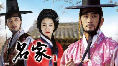 【韓国ドラマ】『名家（ミョンガ）』のあらすじを解説