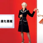 『007/カジノ・ロワイヤル』のあらすじについて解説のワンシーン