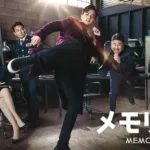 【韓国ドラマ】『名家（ミョンガ）』のあらすじを解説のワンシーン