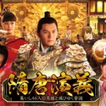 【連続ドラマ】『0.5の男』のあらすじを解説のワンシーン