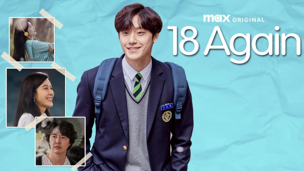 【韓国ドラマ】『18アゲイン』はどこで見れる？あらすじと配信情報を解説のワンシーン