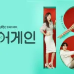 【ドラマ】『LOST』ネタバレとあらすじを解説のワンシーン