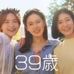 【ドラマ】『0.5D』キャストとあらすじを解説のワンシーン