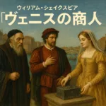 『白鳥の湖』あらすじのバッドエンドを解説のワンシーン