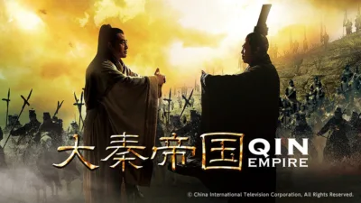 【中国ドラマ】『大秦帝国』のあらすじを簡単に解説