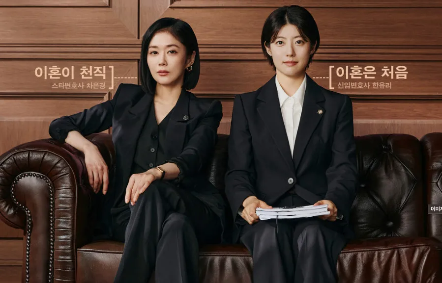 【韓国ドラマ】『グッドパートナー』キャストとあらすじを解説のワンシーン