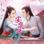 【中国ドラマ】『浮図縁』のあらすじを簡単に解説のワンシーン