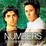 【ドラマ】『ラッキーセブン』キャスト・相関図とあらすじを解説のワンシーン