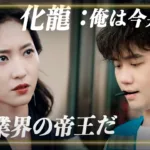 【Netflixドラマ】『ウェンズデー』全話あらすじとネタバレ解説のワンシーン