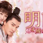 【中国ドラマ】『大秦帝国』のあらすじを簡単に解説のワンシーン