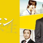 【韓国ドラマ】学園ものNetflixおすすめ人気作！あらすじ・キャストも紹介のワンシーン