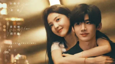 【中国ドラマ】『あの日の君と』キャスト・相関図とあらすじを解説