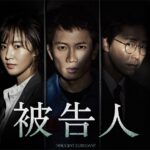 湊かなえのドラマ・文庫本・小説の総一覧！おすすめの読む順番も解説のワンシーン