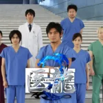 『ブラックペアン』シリーズの小説の順番とあらすじを解説のワンシーン