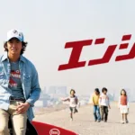 【ドラマ】『みにくいアヒルの子』あらすじとキャストを解説のワンシーン