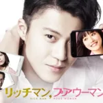 【ドラマ】『ゴンゾウ伝説の刑事』キャスト・相関図とあらすじを解説のワンシーン