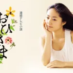 【ドラマ】『ドラゴン桜』のキャスト・相関図とあらすじを解説のワンシーン