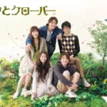 【ドラマ】『まっすぐな男』キャスト・相関図とあらすじを解説のワンシーン