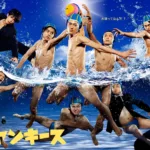 『フラジャイル』ドラマのキャスト・相関図とあらすじを解説のワンシーン