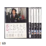 『ライフ』ドラマのキャスト・相関図とあらすじを解説のワンシーン
